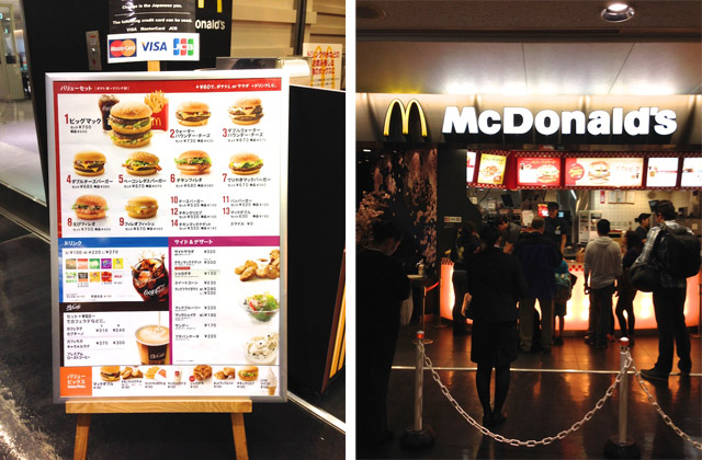 Narita Airport McDonalds