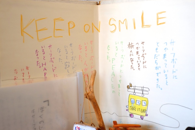 keep on smile